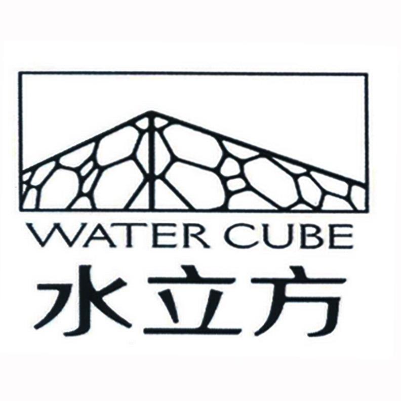 水立方 商标公告