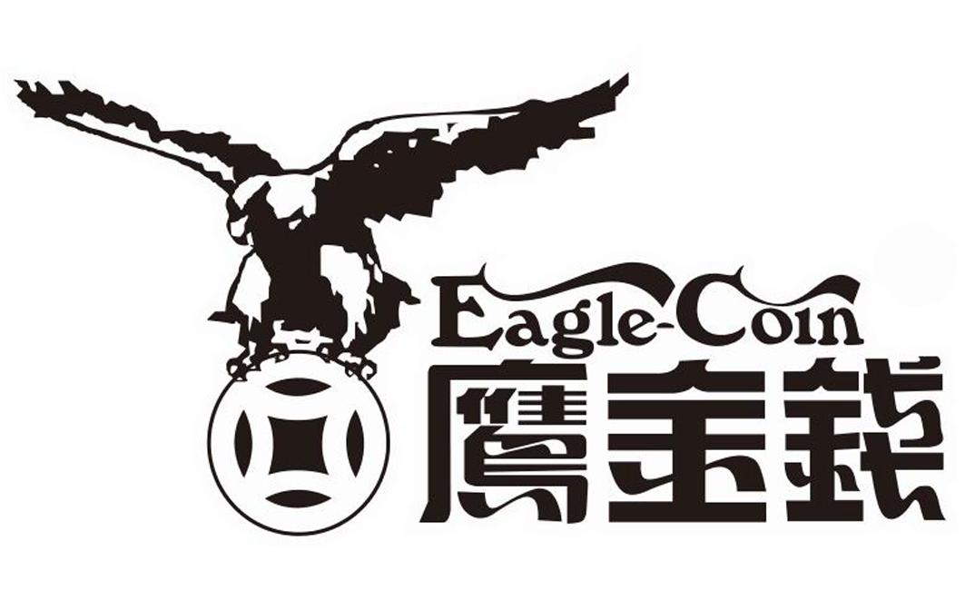 鹰金钱 eagle-coin 商标公告