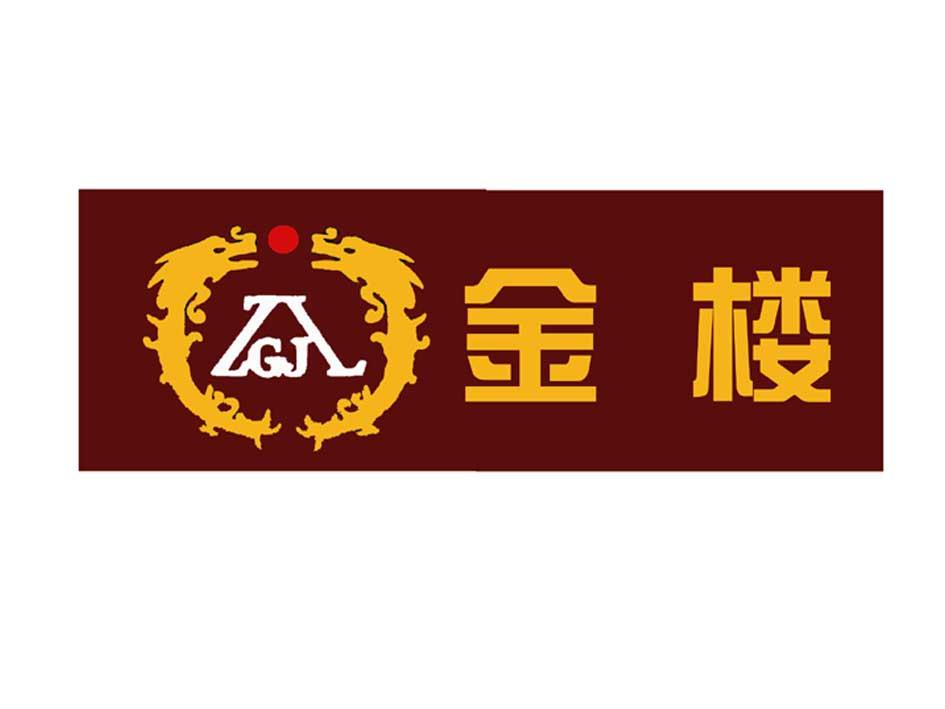 zgjl 金楼 商标公告