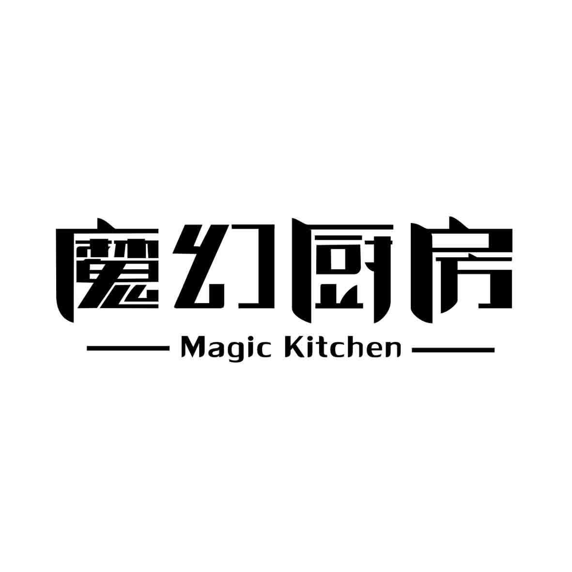 魔幻厨房 magic kitchen 商标公告