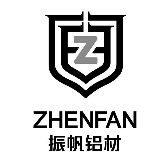 z 振帆铝材 zhenfan 商标公告