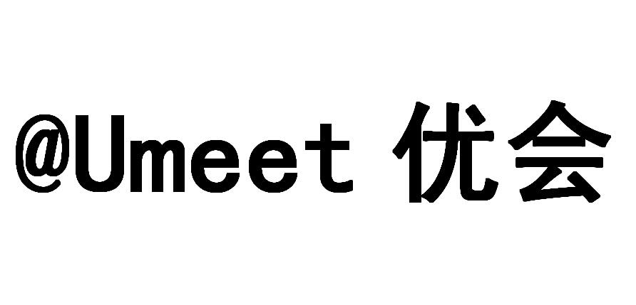 umeet优会商标公告