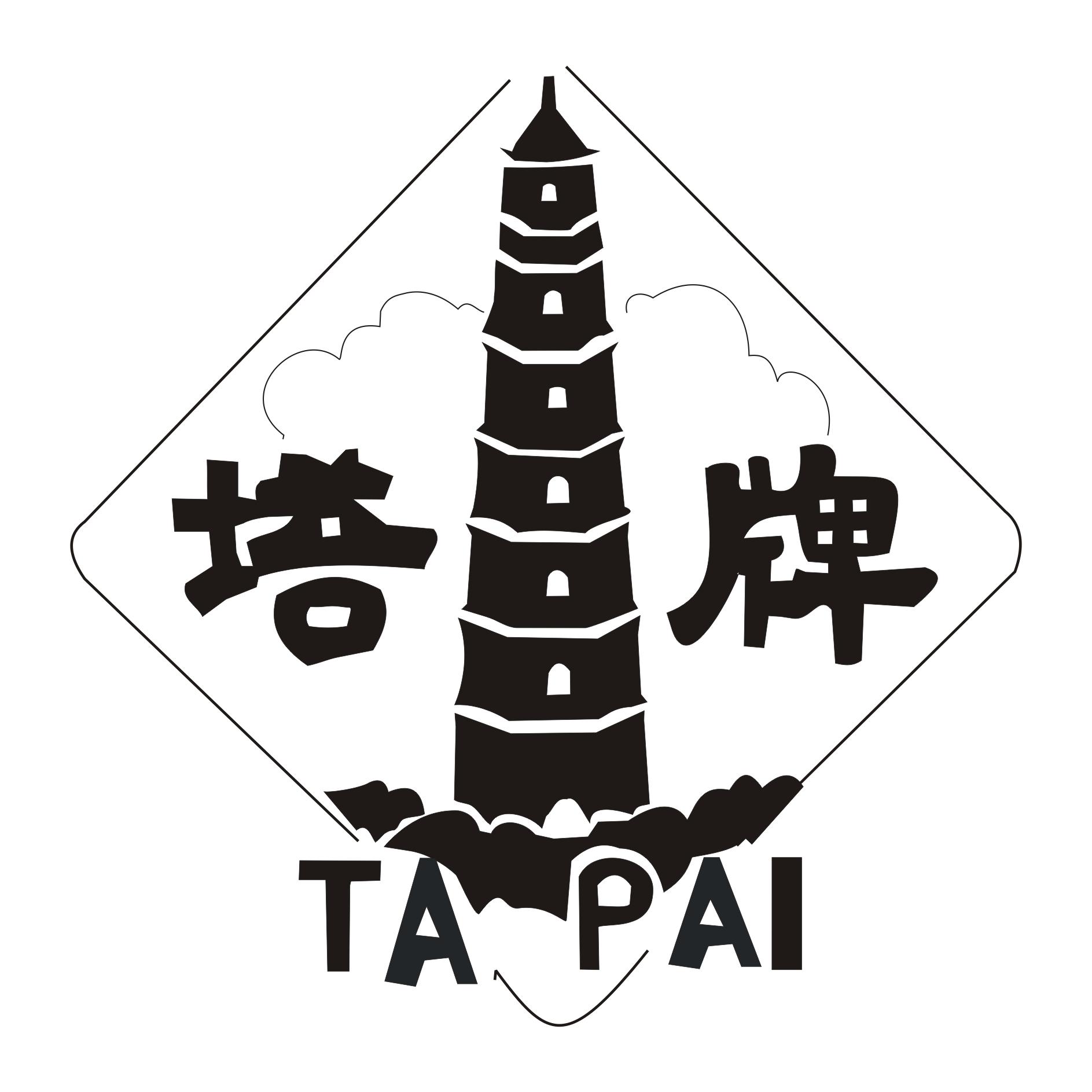 塔牌电线logo图片