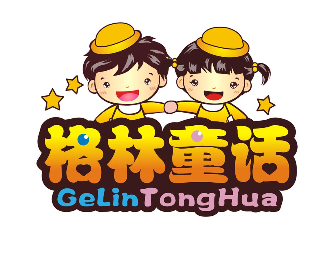 格林童话 商标公告