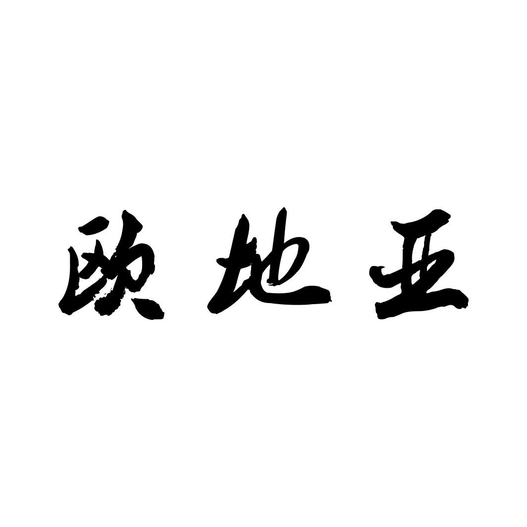 深圳时尚科技引领未来潮流