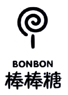 棒棒糖bonbon商标公告