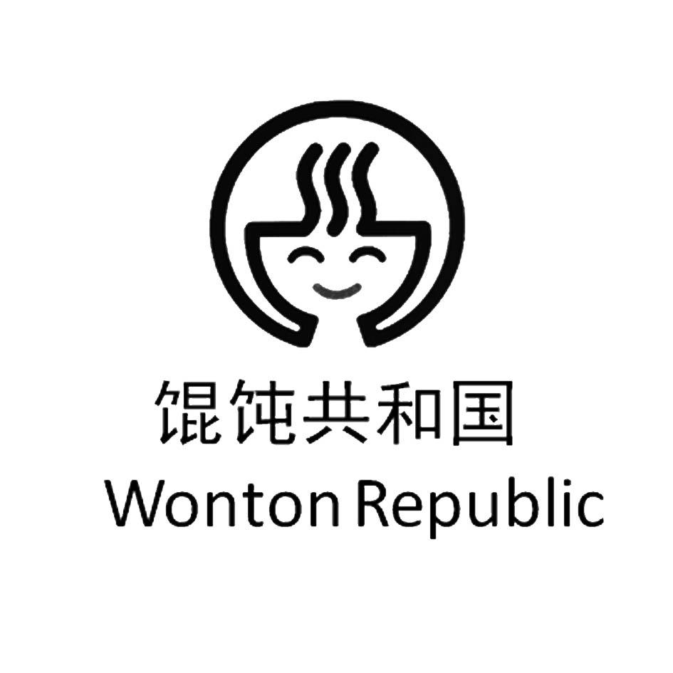 馄饨共和国 wonton republic商标公告