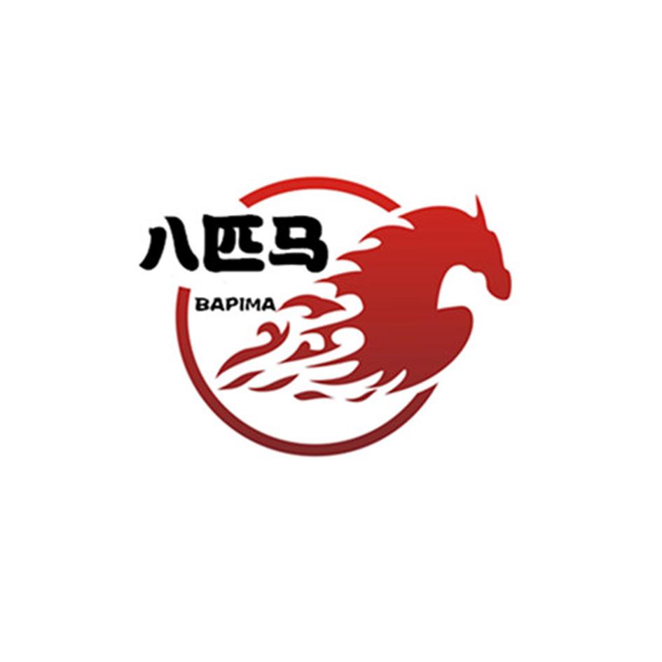 八匹马 商标公告