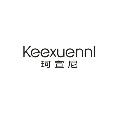 珂宣尼 keexuennl
