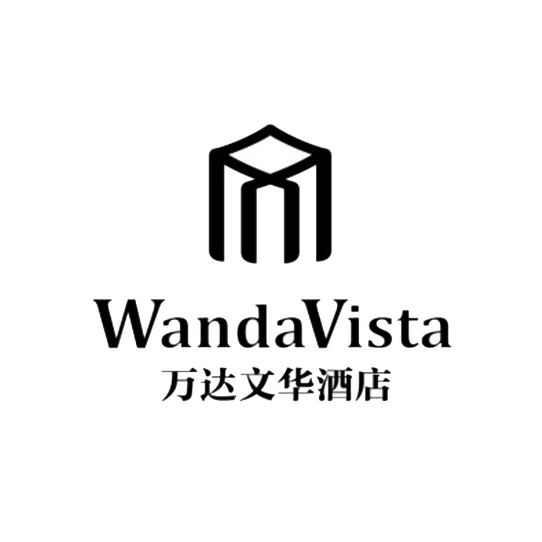 万达文华酒店  wandavista 商标公告