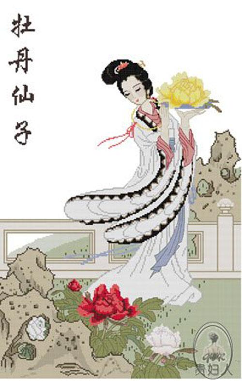 牡丹仙子 商标公告