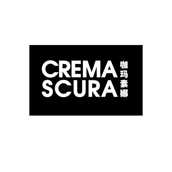 咖玛素娜 crema scura 商标公告