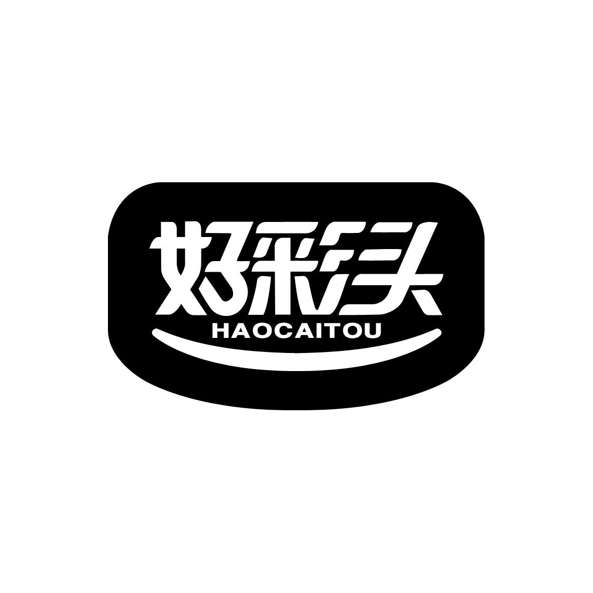 好彩头商标公告信息,商标公告第35类-路标网