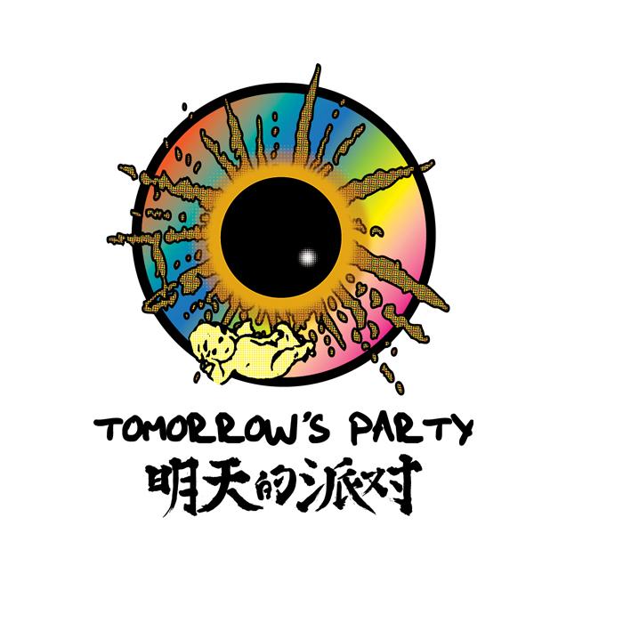 明天的派对 tomorrow"s party商标公告