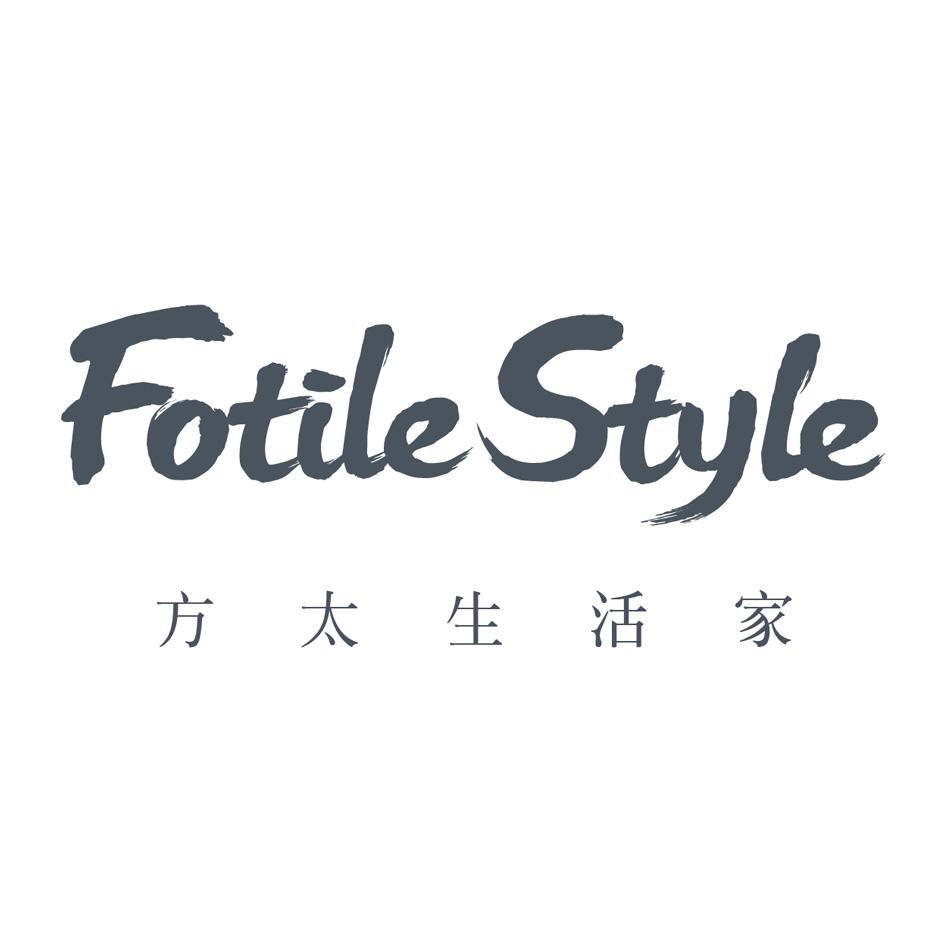 方太生活家 fotile style 商标公告