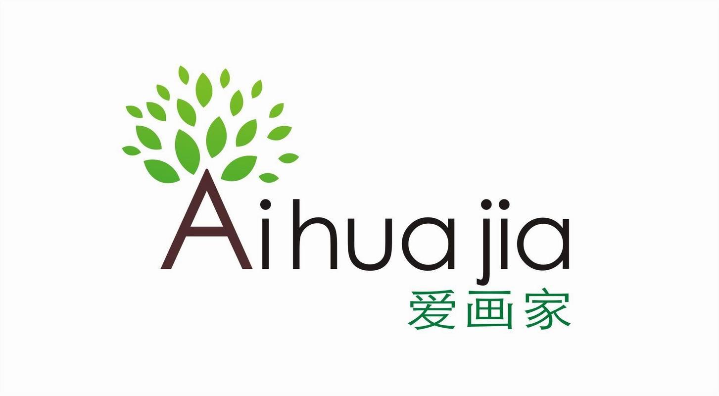 爱画家 商标公告