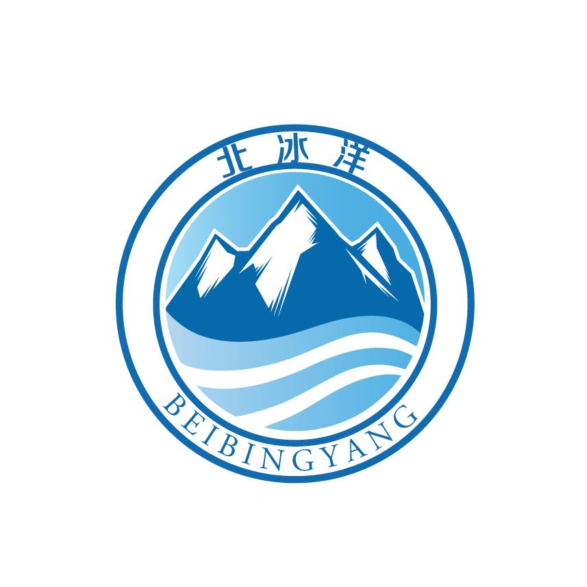 北冰洋 商标公告