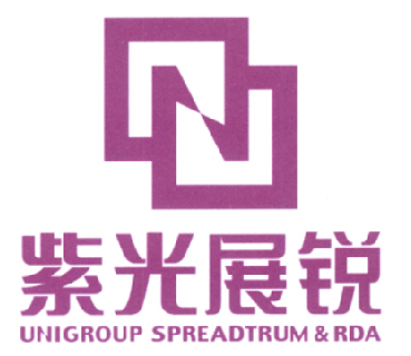 紫光展锐 unigroup spreadtrum&rda 商标公告