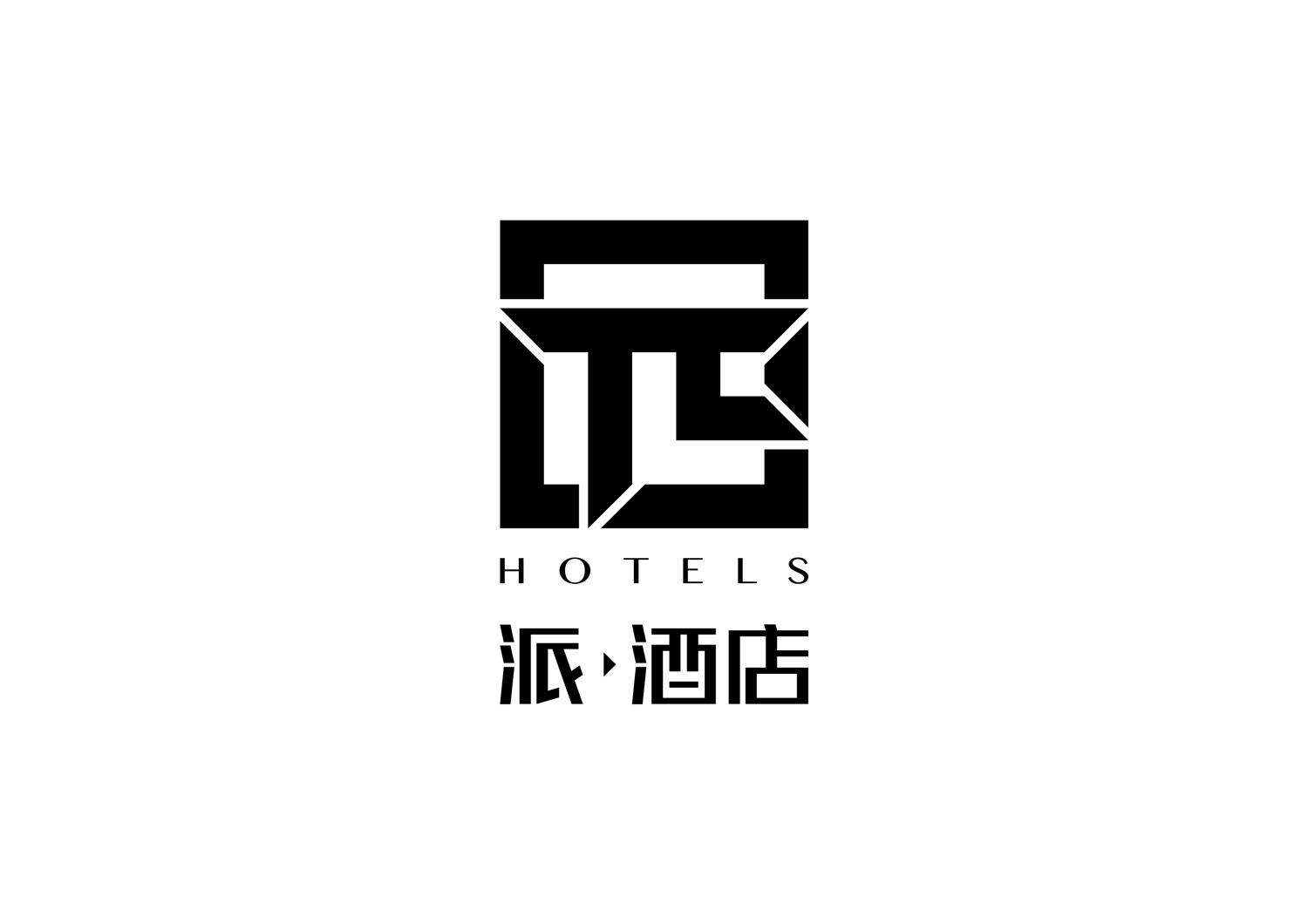 派酒店 hotels 商标公告