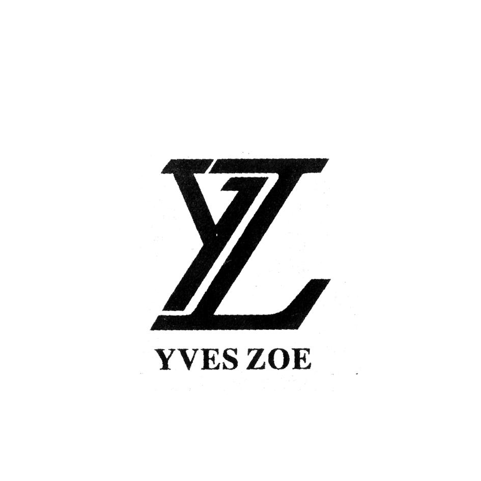 yves zoe yz 商标公告