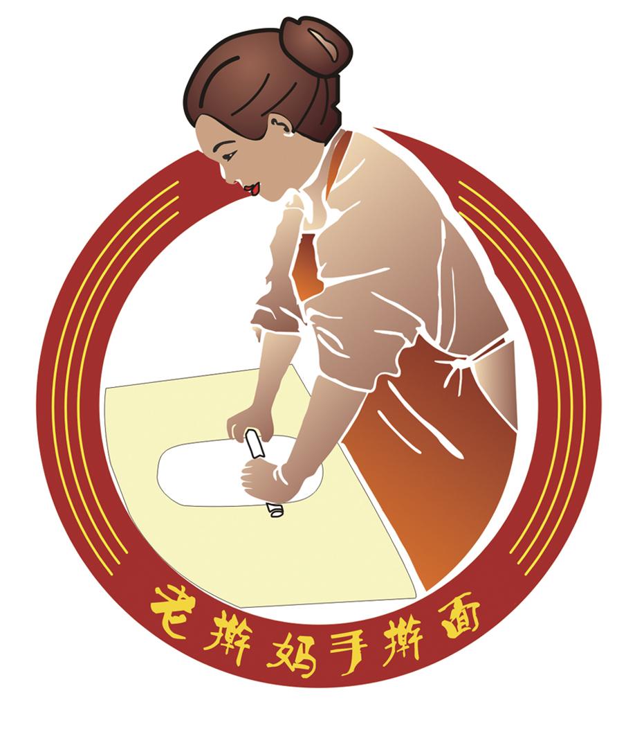 老擀妈手擀面 商标公告