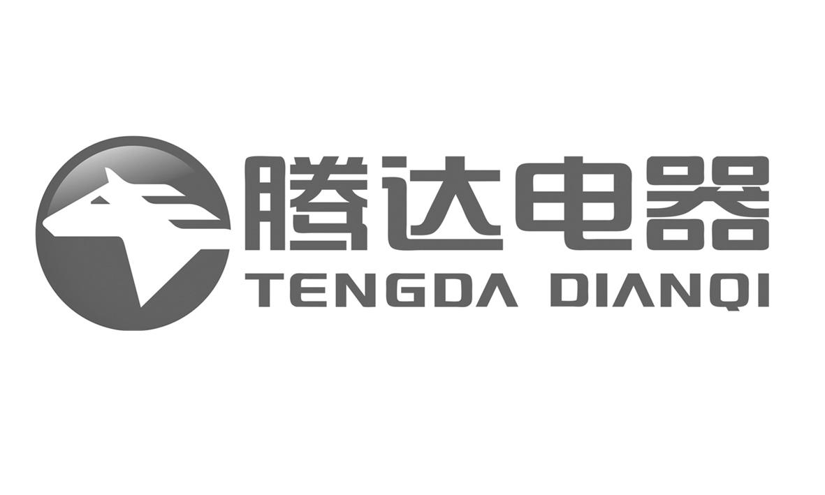 腾达电器 商标公告