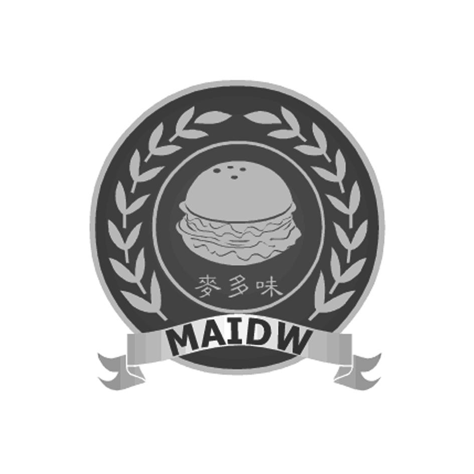 麦多味 maidw 商标公告