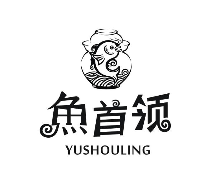 鱼首领商标公告信息,商标公告第21类-路标网