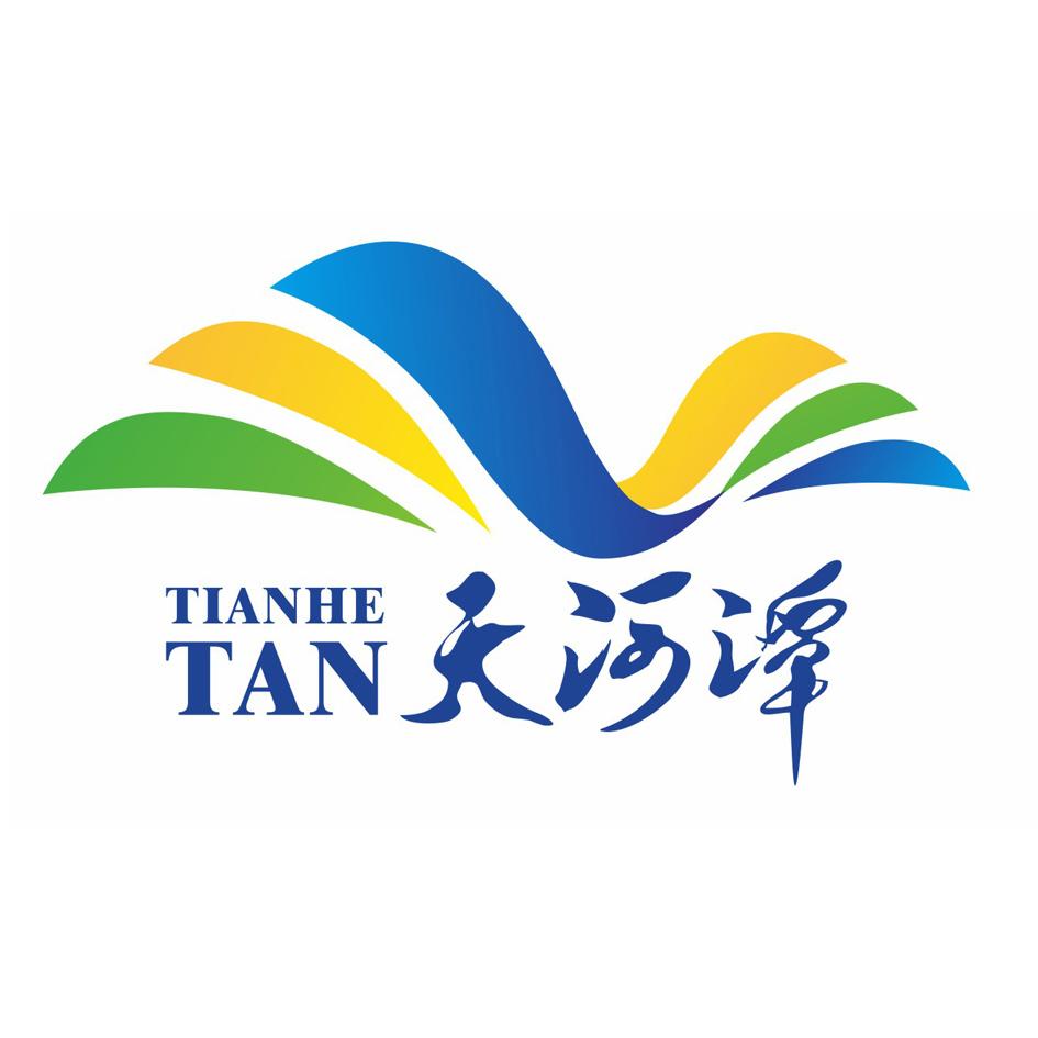 天河潭 商标公告