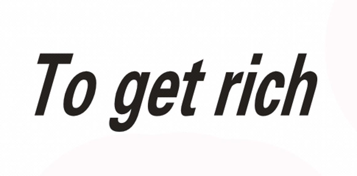 to get rich 商标公告