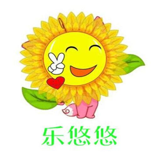 乐悠悠商标公告信息,商标公告第31类-路标网