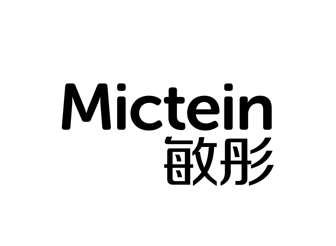 敏彤mictein商标公告信息,商标公告第29类-路标网
