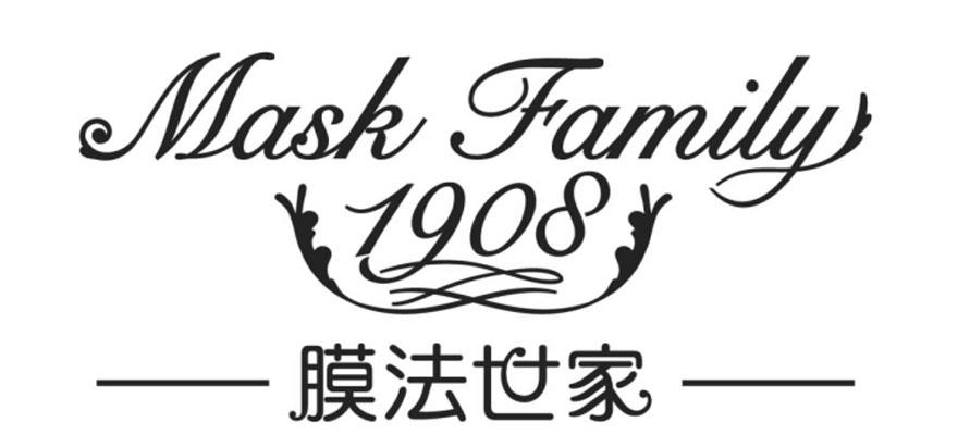 膜法世家maskfamily1908商标公告