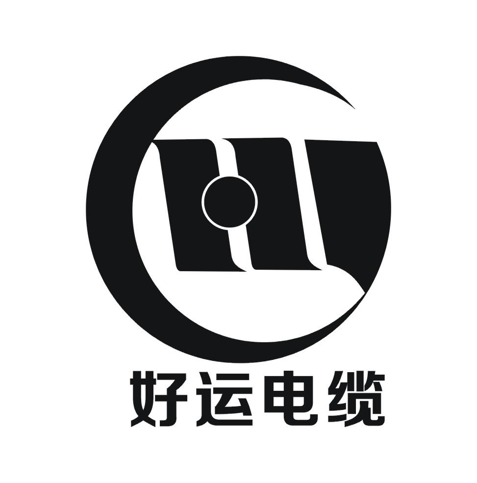 > 好运电缆