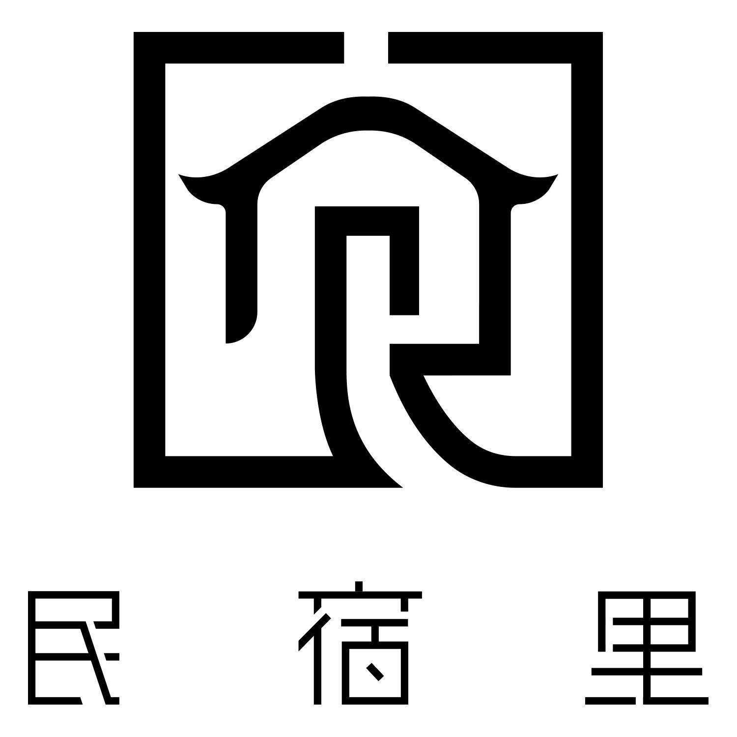 湾里民宿logo图片