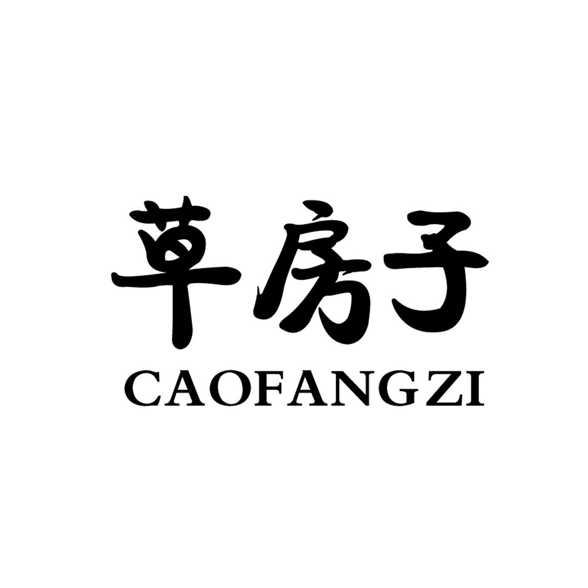 草房子 商标公告