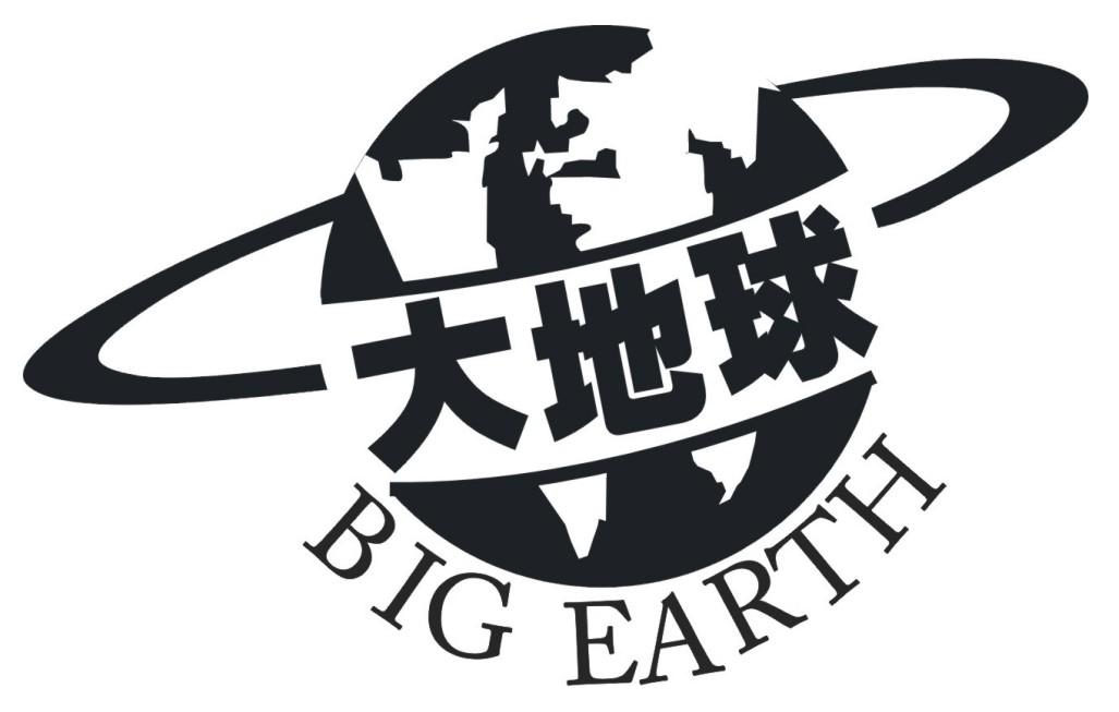 大地球  big earth 商标公告
