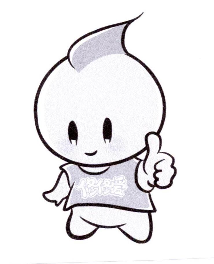 修修爱 商标公告