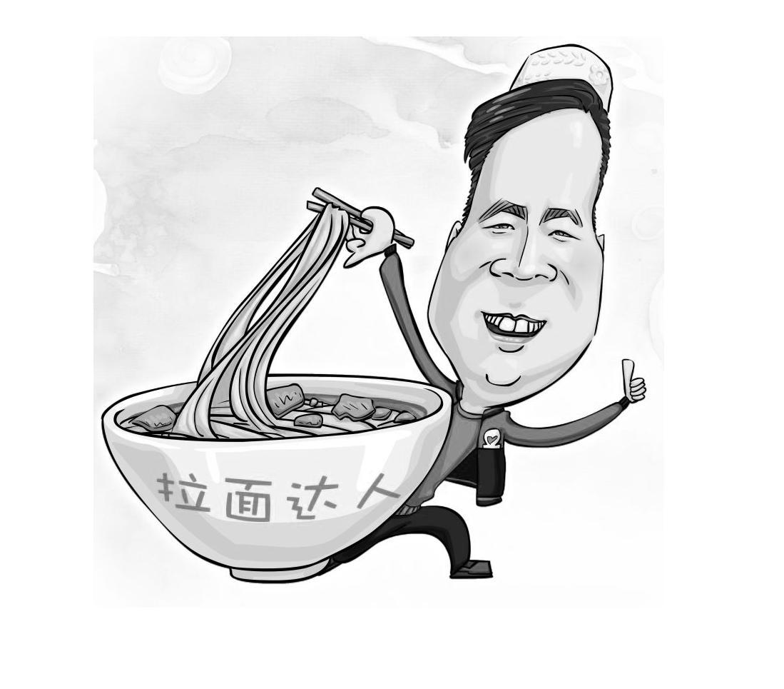 拉面达人 商标公告