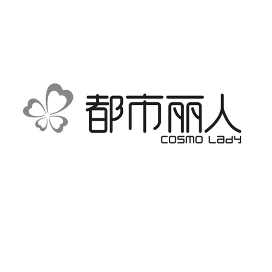 时尚cosmo logo图片