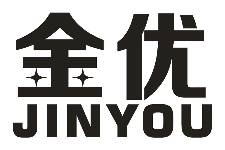 金优 商标公告