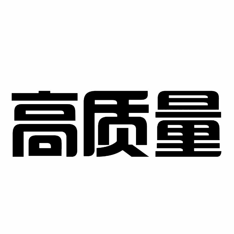 您正在查看高质量商标