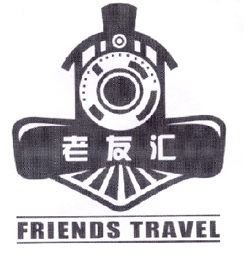 您正在查看老友汇商标
