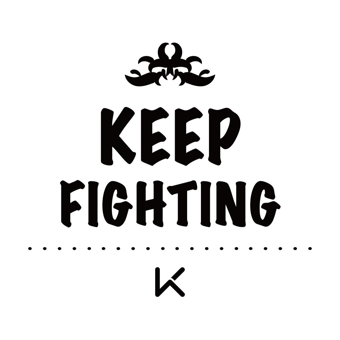 keep fighting k商标公告