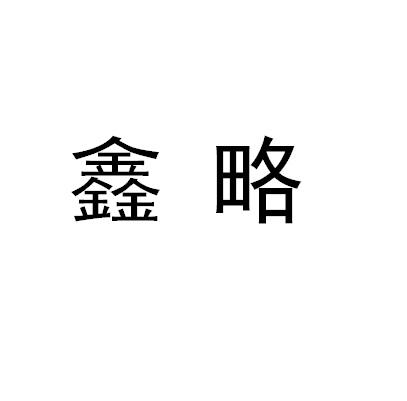 柯桥面料：全球服饰行业的幕后英雄