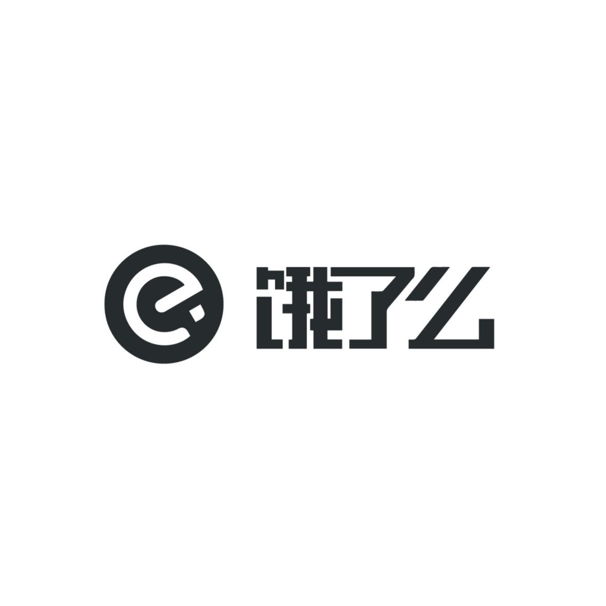 饿了么图片大全 logo图片