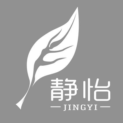 静怡 商标公告