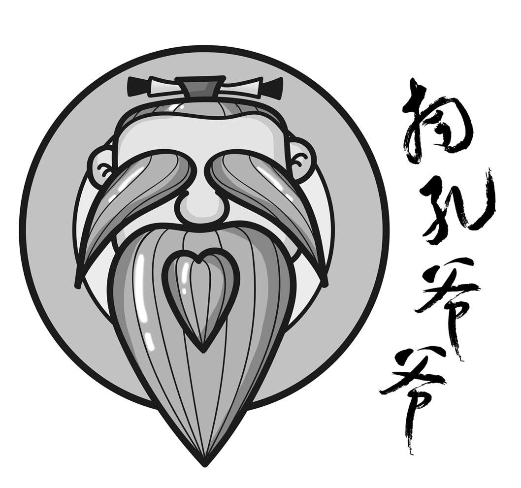 南孔爷爷 商标公告