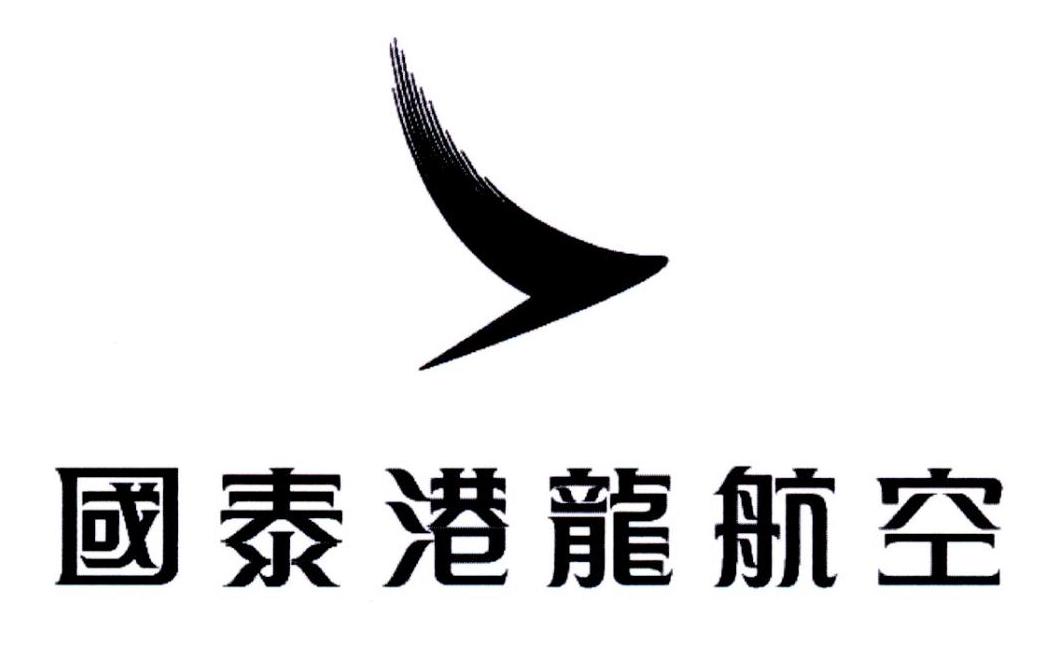 国泰港龙航空 商标公告