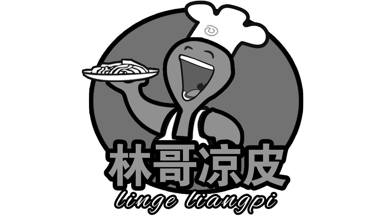 林哥凉皮 商标公告